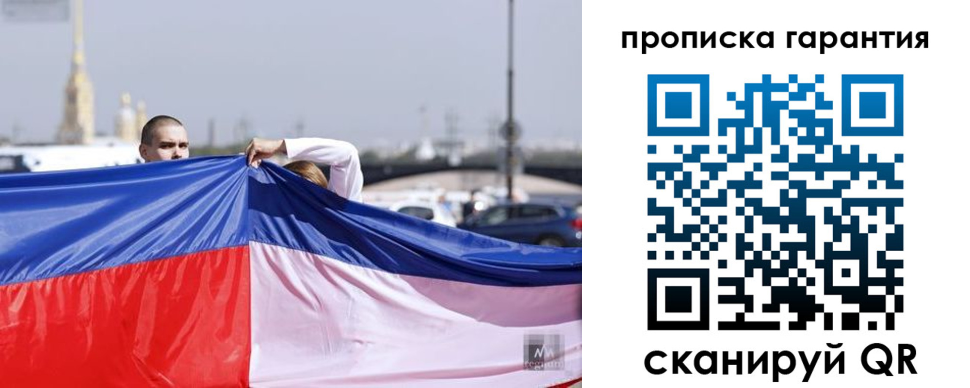 прописка ребенка в Вилючинске